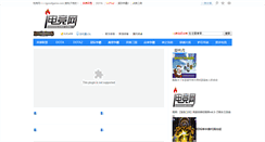 Desktop Screenshot of igoodgame.com